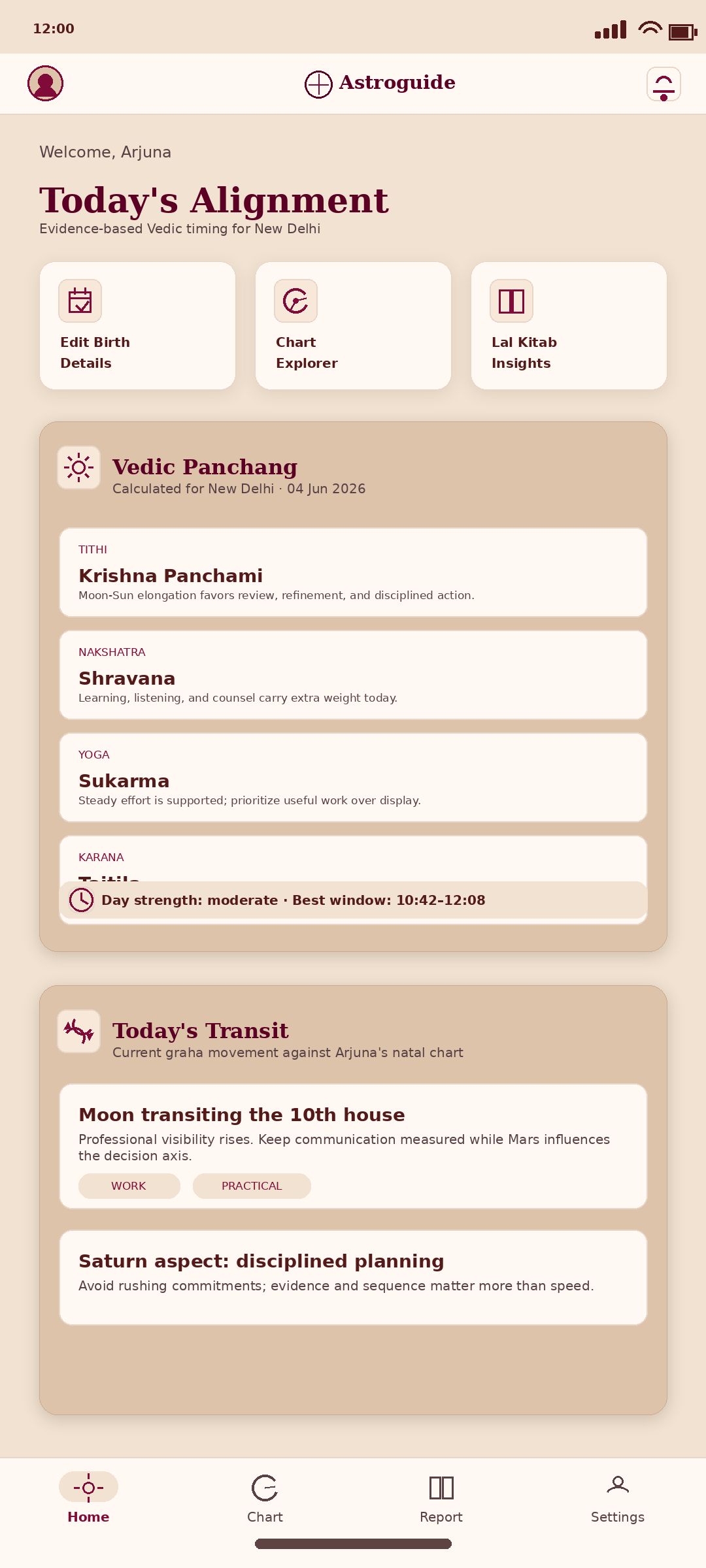 Astroguide home dashboard screen